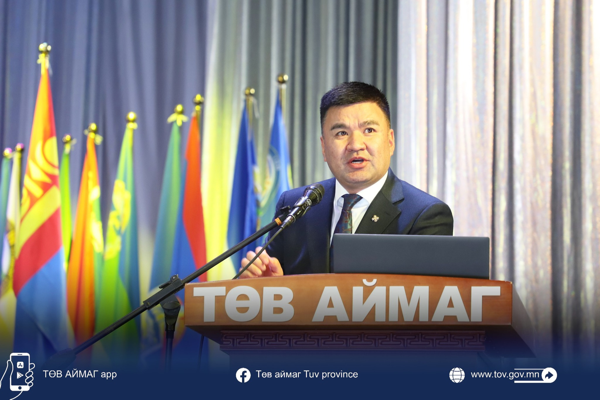 Удирдах албан тушаалтнуудын нэгдсэн сургалт-уулзалт болж байна